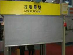 擋煙垂壁安裝圖片