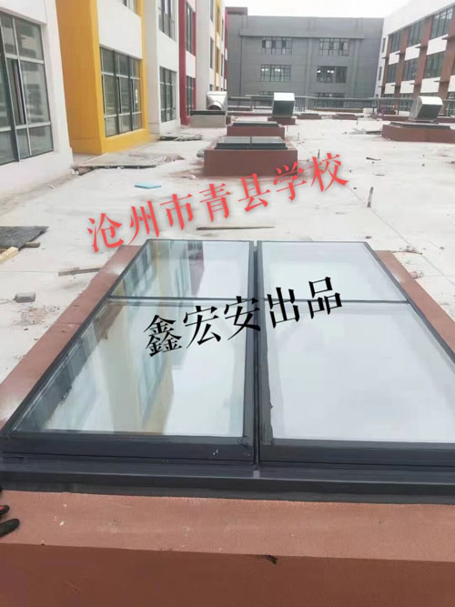 滄州青縣學校排煙天窗案例