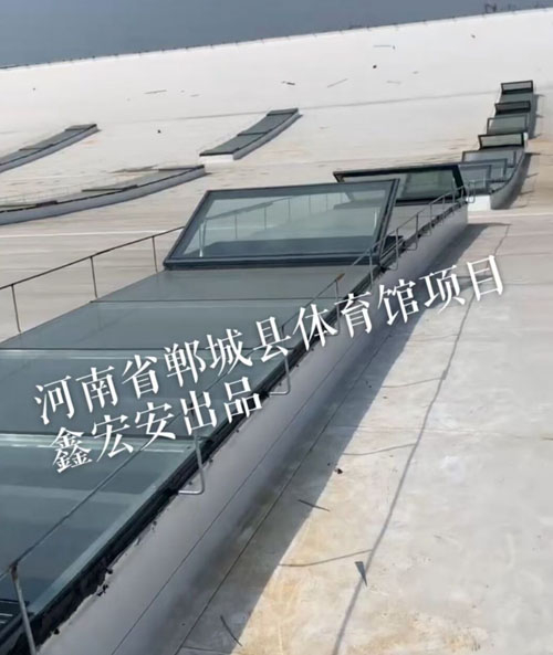 河南體育館電動(dòng)天窗案例